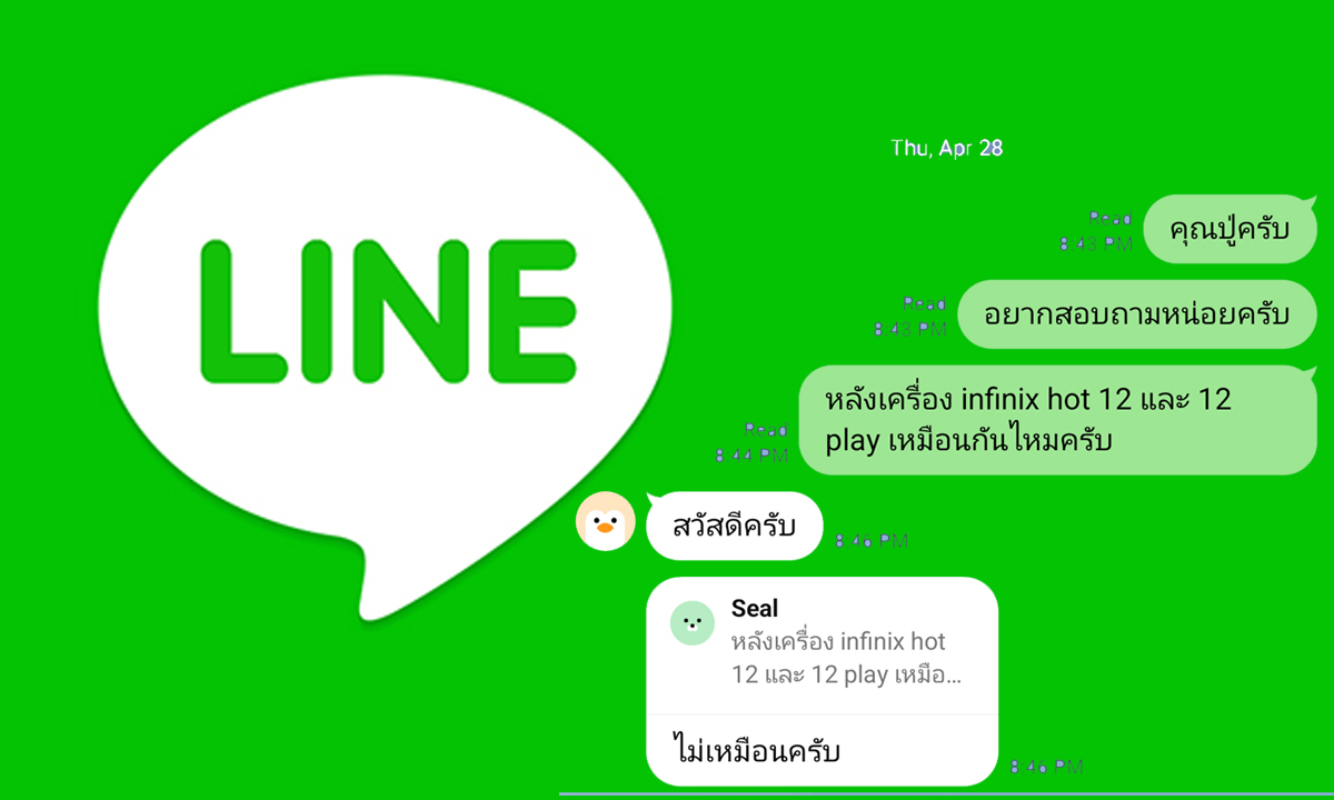 Line group list